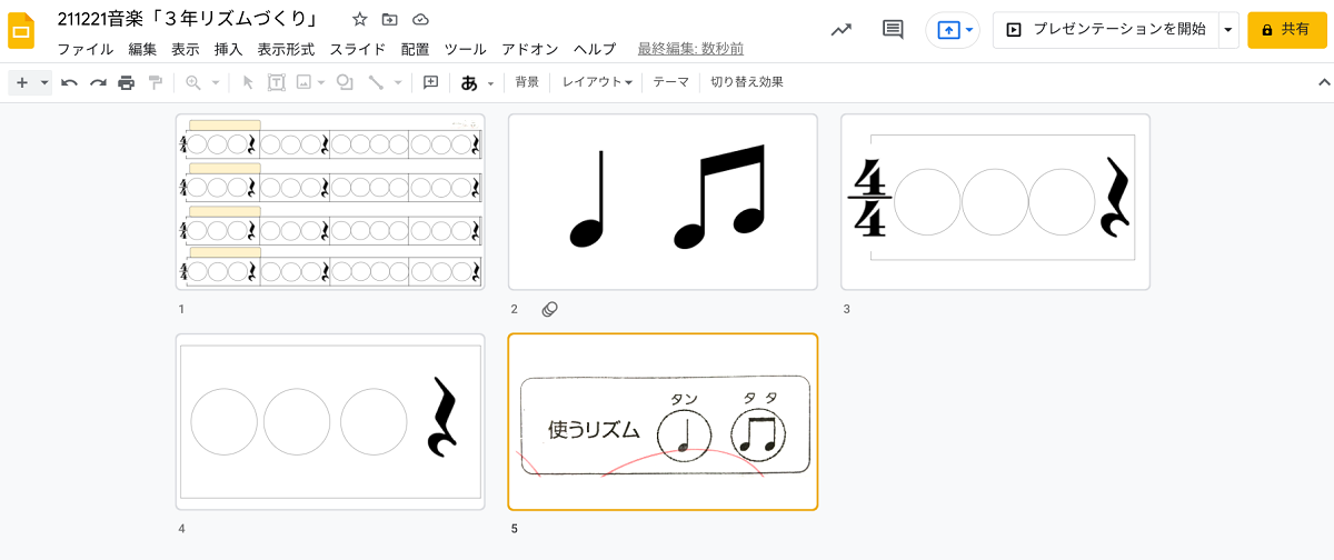【激レア】絶版！座席表指導案の活力 激レア】絶版！座席表指導案の活力 激レア】絶版！座席表指導案